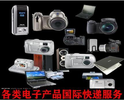 上?？爝f電池到臺(tái)灣,國(guó)內(nèi)快遞電子產(chǎn)品到臺(tái)灣門到門服務(wù)