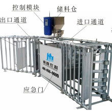 長春市順達養(yǎng)殖設備廠
