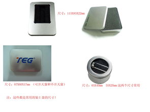 金屬盒,u盤鐵盒,電子產(chǎn)品包裝盒價格 金屬盒,u盤鐵盒,電子產(chǎn)品包裝盒型號規(guī)格