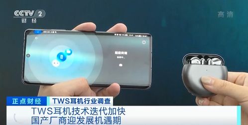 這種電子產(chǎn)品賣爆了 銷量暴增2500 一年出貨3億件 又一大機遇