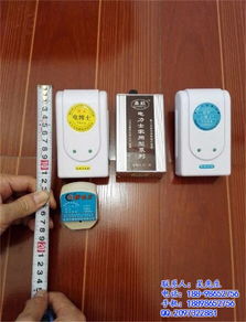 電管家 飛龍電子 認(rèn)證商家 電管家省電王價(jià)格