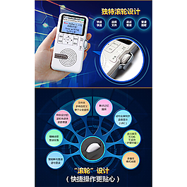 電子產(chǎn)品介紹單圖片_電子產(chǎn)品介紹單素材_電子產(chǎn)品介紹單模板免費(fèi)下載